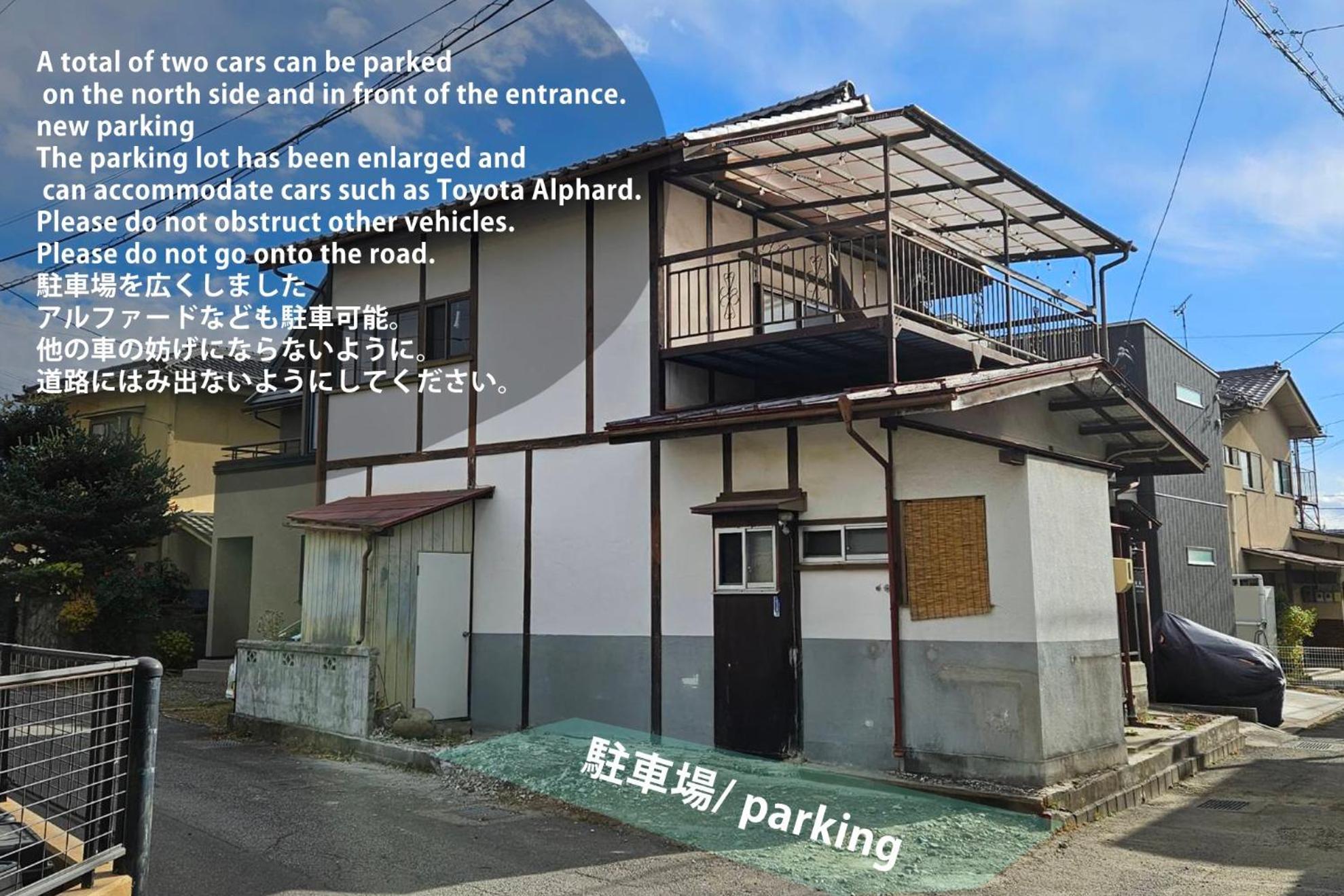 松本市の一棟貸し切りできる古民家 エクステリア 写真